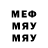 МЕТАДОН мёд Okeke Marcel