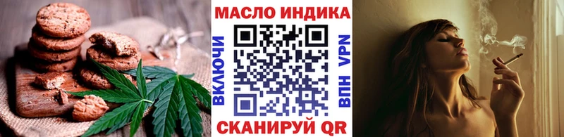 наркота  Старица  Печенье с ТГК конопля 
