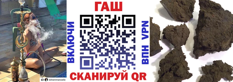 ГАШИШ гарик  Старица 