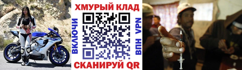 купить   Старица  Героин хмурый 