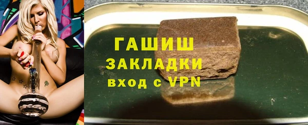jwh Богородск