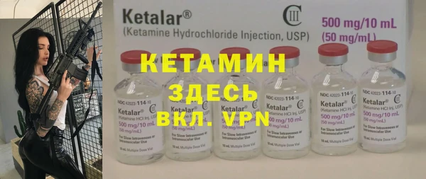 экстази Богданович