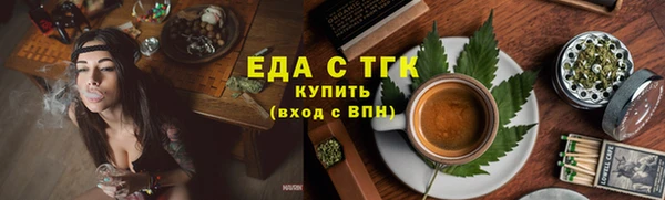 jwh Богородск