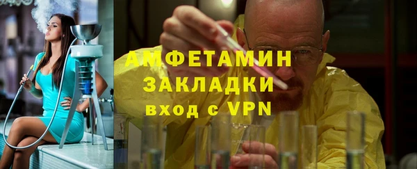 кокаин VHQ Богородицк