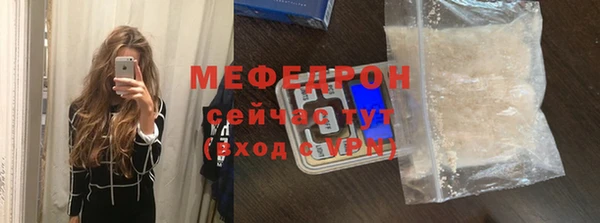 jwh Богородск