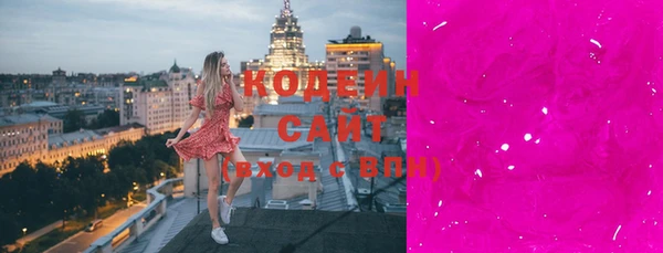 кокаин VHQ Богородицк