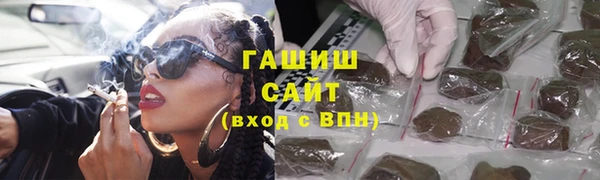 кокаин VHQ Богородицк