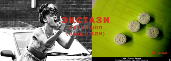 гашиш Бородино
