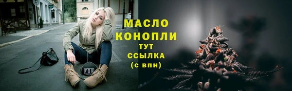кокаин VHQ Богородицк