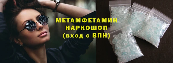 jwh Богородск