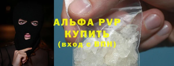 кокаин VHQ Богородицк