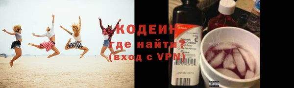 кокаин VHQ Богородицк