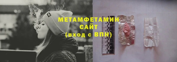 кокаин VHQ Богородицк