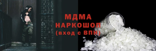 jwh Богородск