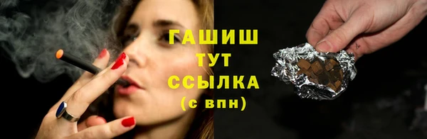 jwh Богородск
