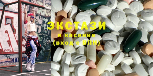 экстази Богданович