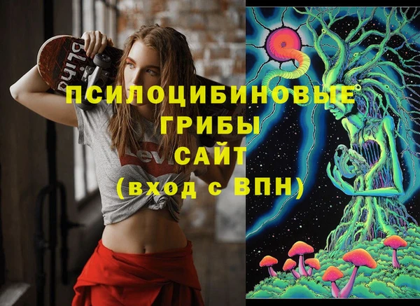 кокаин VHQ Богородицк