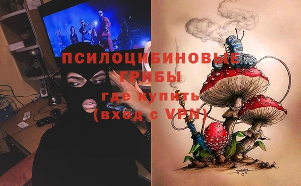 кокаин VHQ Богородицк
