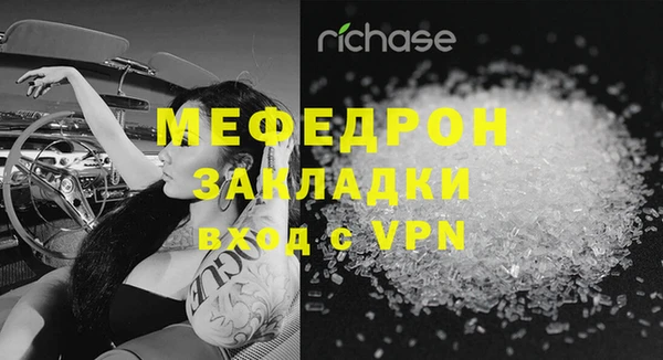 кокаин VHQ Богородицк