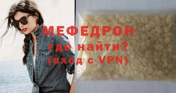 jwh Богородск