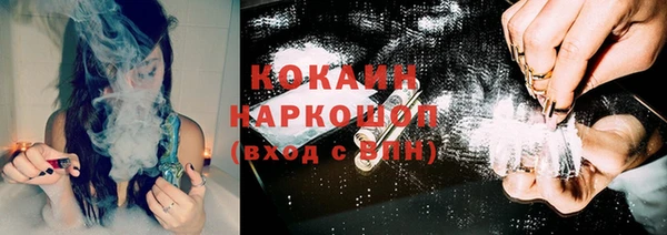 дурь Бугульма