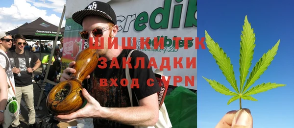 кокаин VHQ Богородицк