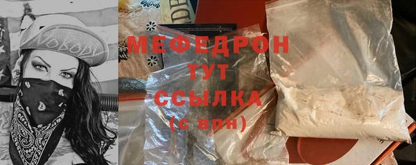 кокаин VHQ Богородицк