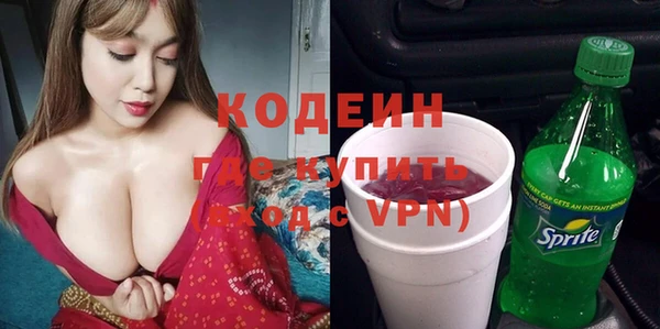 jwh Богородск