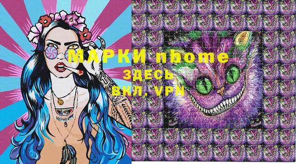 jwh Богородск