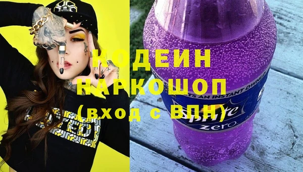 кокаин VHQ Богородицк