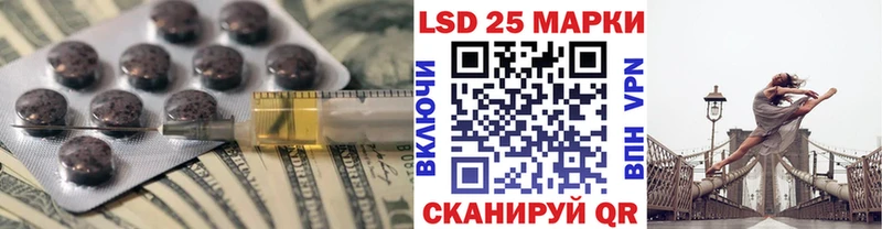 LSD-25 экстази ecstasy  Старица 