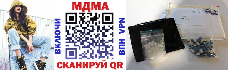 МДМА кристаллы  Старица 