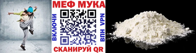 kraken ссылки  как найти наркотики  Старица  сайты даркнета как зайти  МЯУ-МЯУ mephedrone 